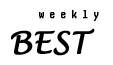 best product